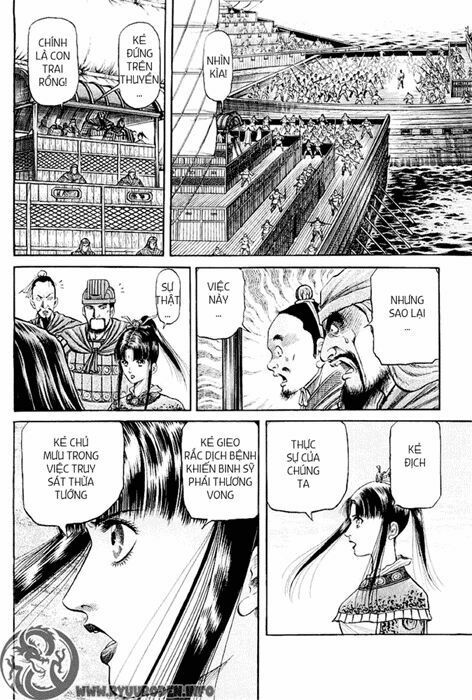 chú bé rồng - ryuuroden chapter 63 10