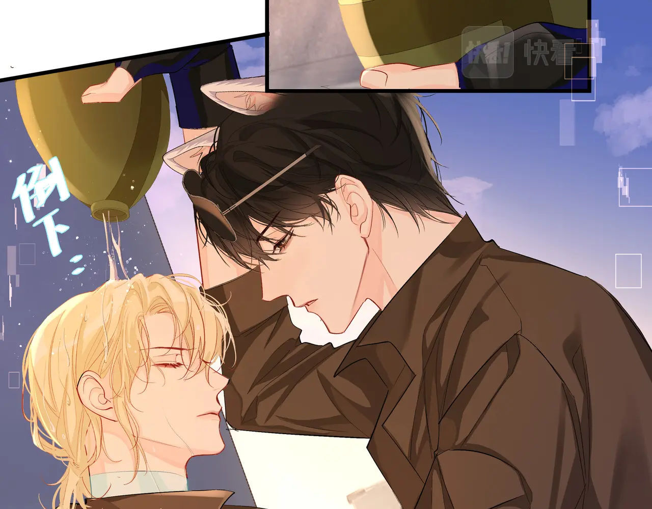 nhân ngư sa ngã chapter 8.2 34