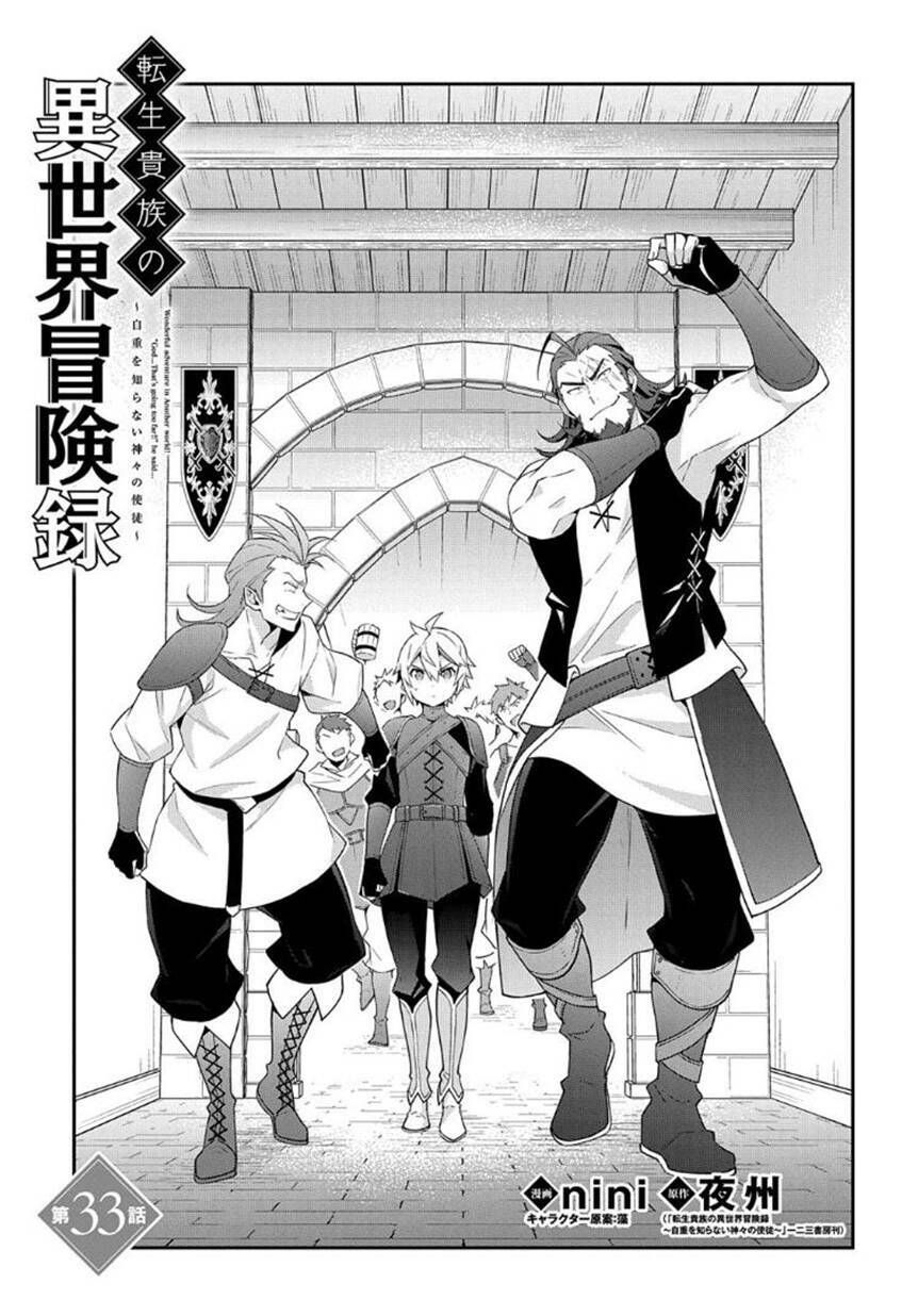 tensei kizoku no isekai boukenroku ~jichou wo shiranai kamigami no shito~ chapter 33 4