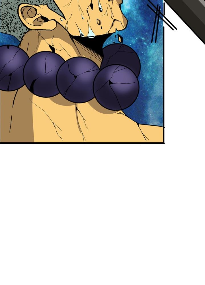 đệ tử của ta đều là vô địch đại yêu chapter 0.4 9