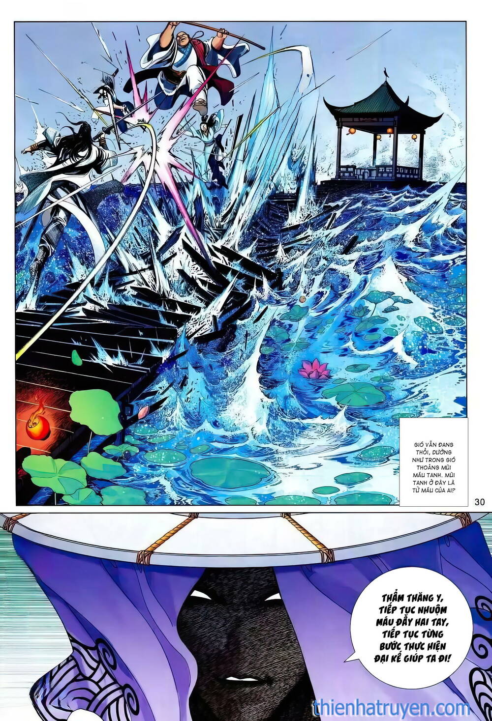 thẩm thăng y truyền kỳ chapter 5.2 14