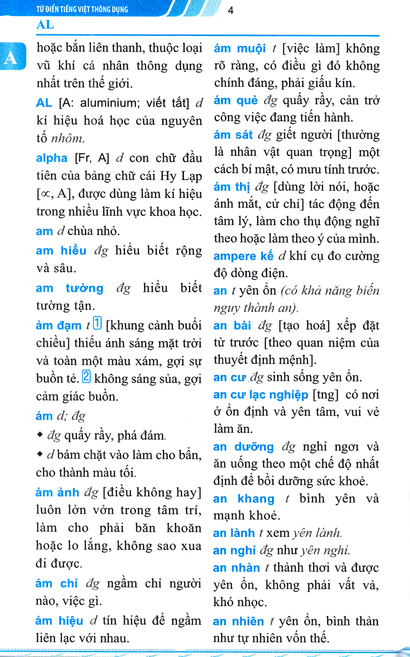 Từ Điển Tiếng Việt Thông Dụng Dành Cho Học Sinh (Bìa Cam - Tái Bản)