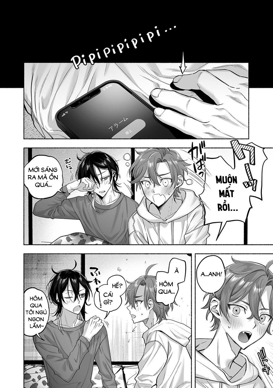 những con ma dâm đãng chapter 1 17