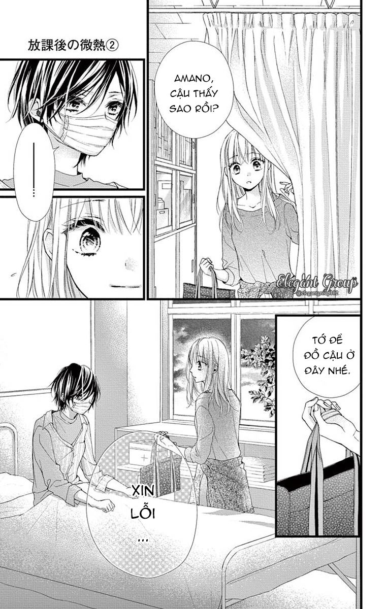 houkago no binetsu chapter 8 24