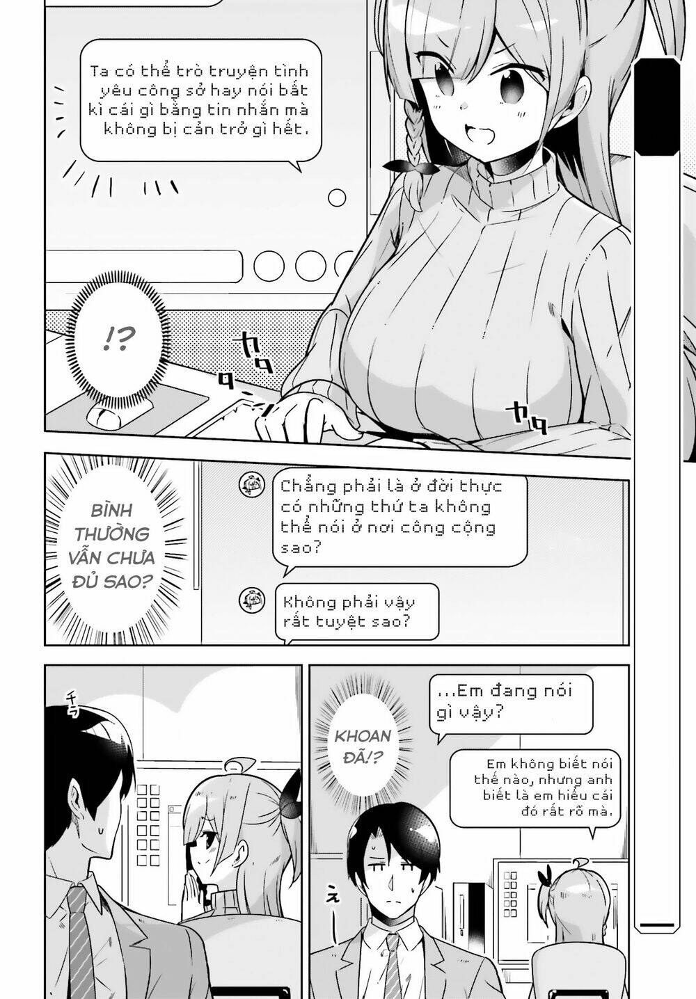 senpai! let's have an office romance chapter 14 4