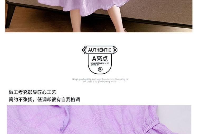 CHENGRUI Cô gái mùa hè đầm mùa thu 2023 triều trung bé công chúa váy nàng tiên trung bình dài váy
