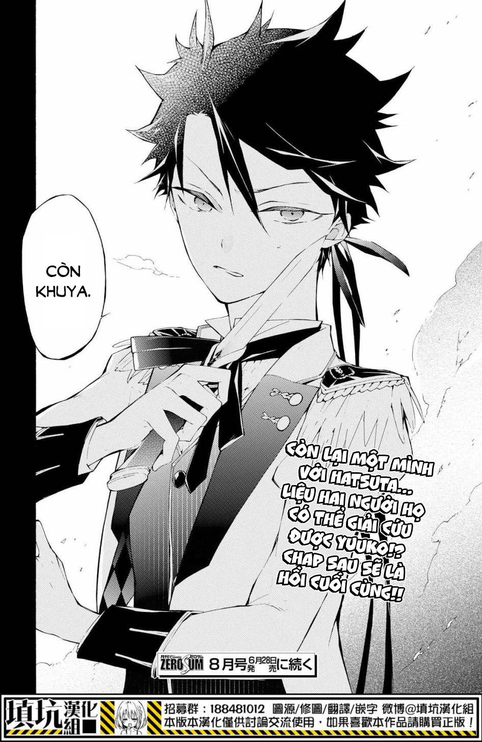 kaitou alice chapter 15 17