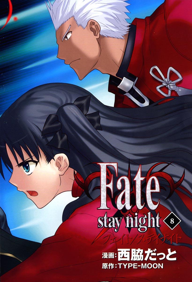 fate stay night chapter 34 6