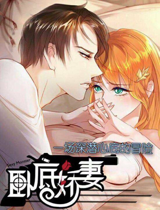 người vợ bí ẩn của tổng tài chapter 7 1