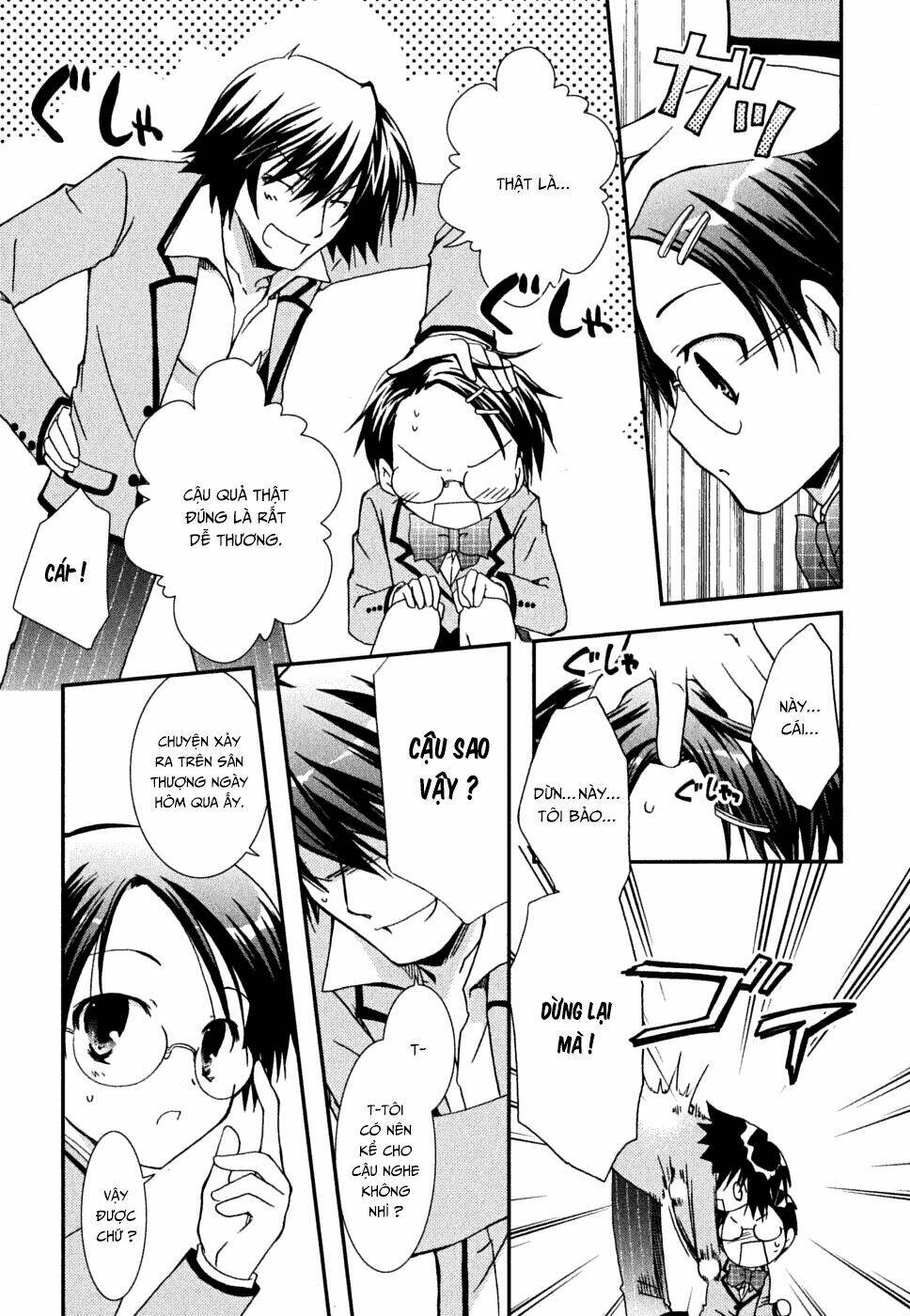 kanokon chapter 32 23