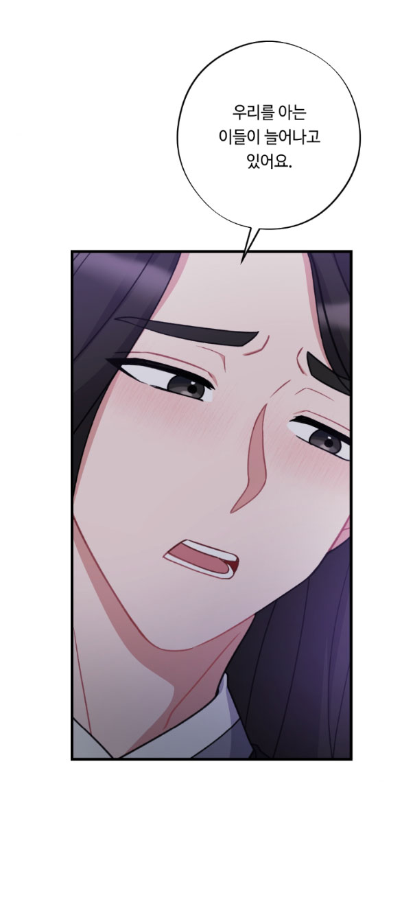 [18+] mơ về một cơn mưa phùn chapter 18.2 23