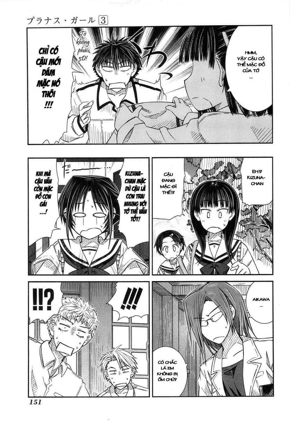 prunus girl chapter 17 7