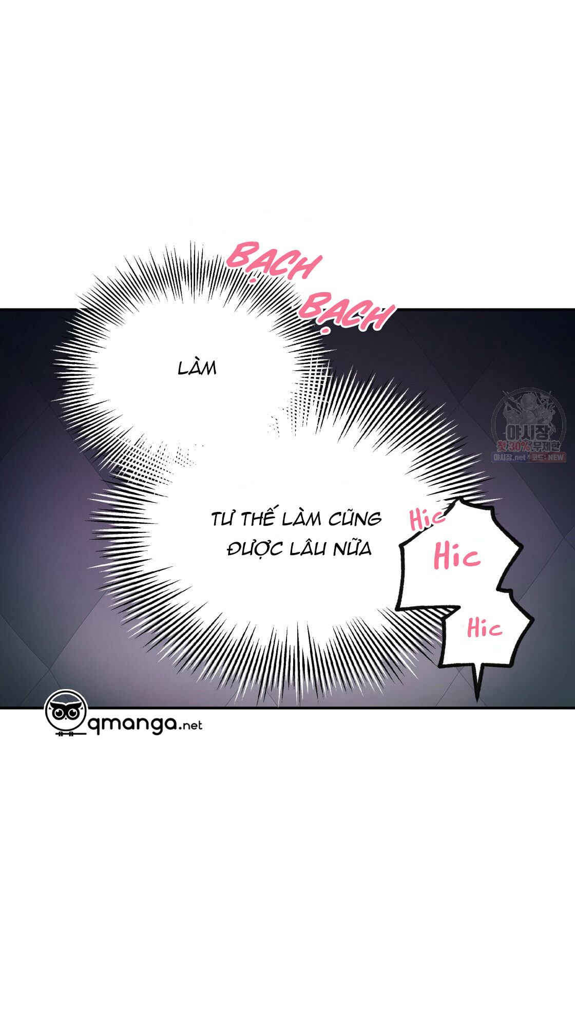 tôi với cậu không thể như thế này chapter 6 34