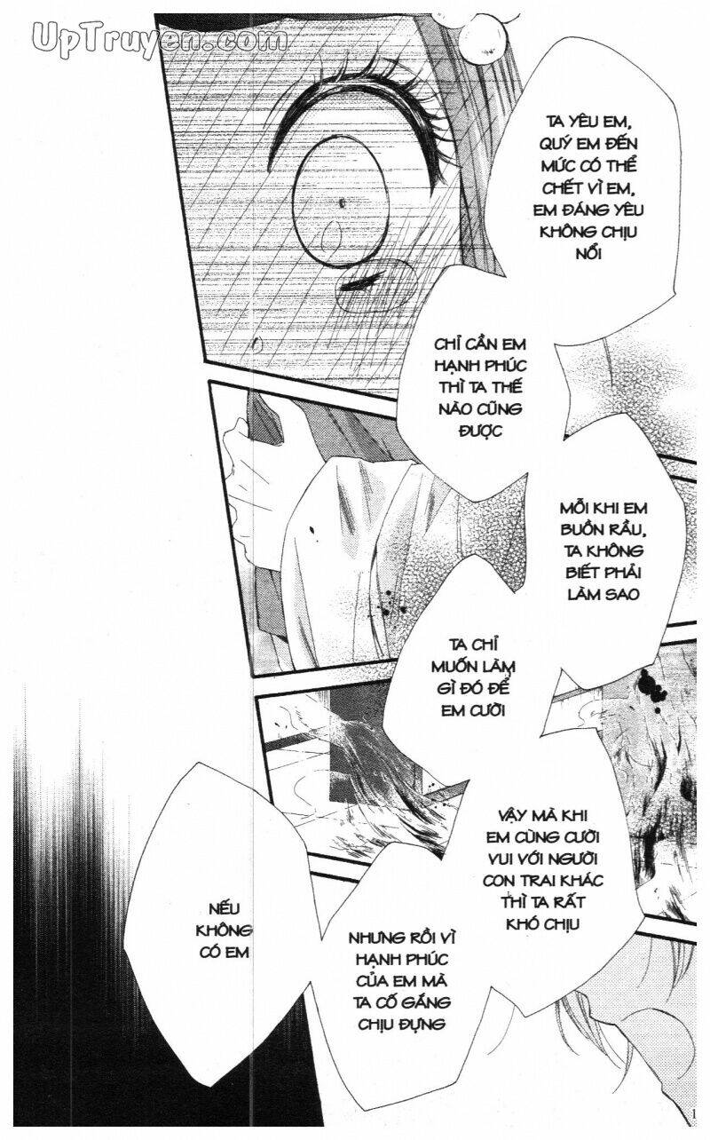 mikado no shihou chapter 19 17