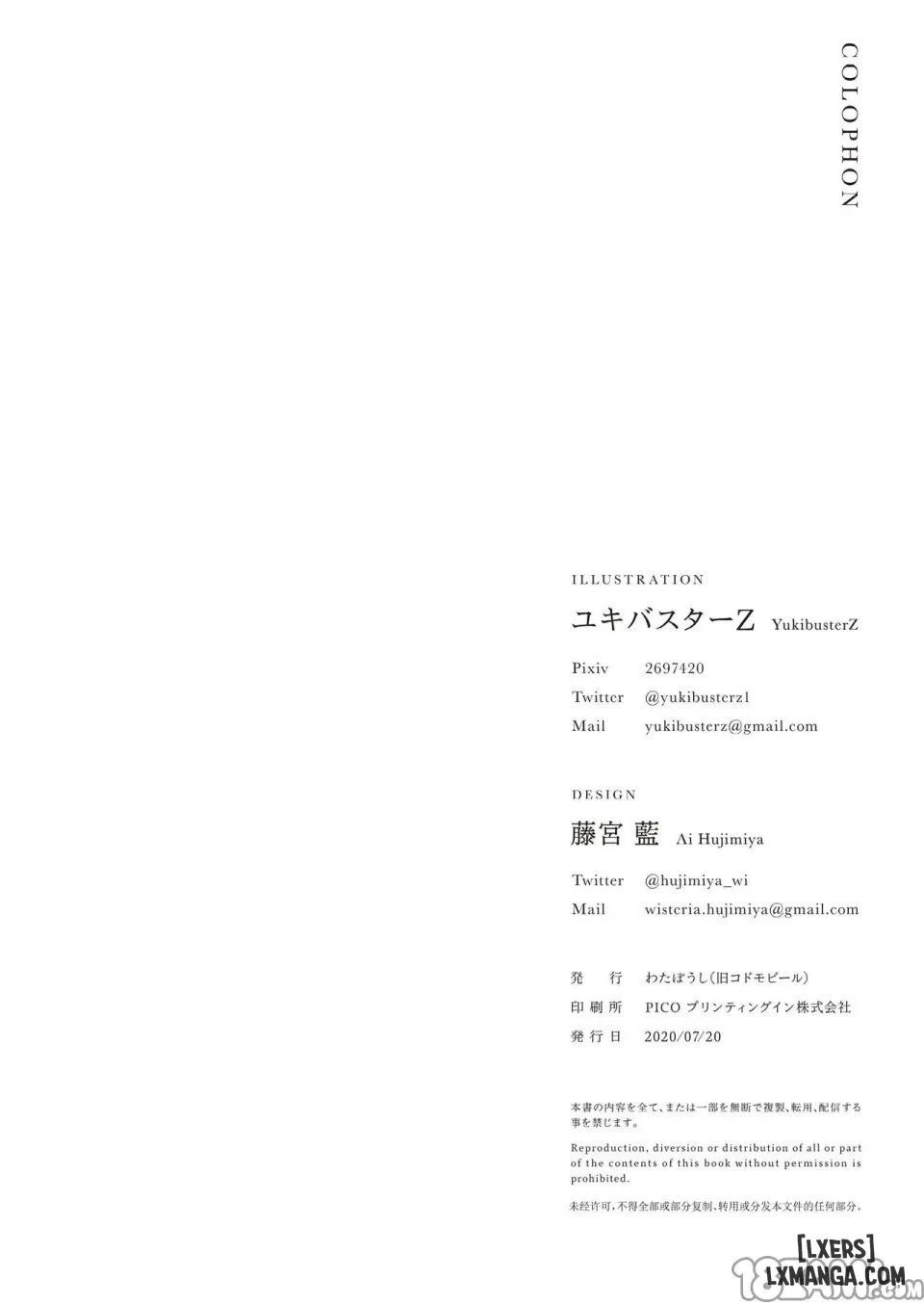 irui konintan seiya chapter 107 28