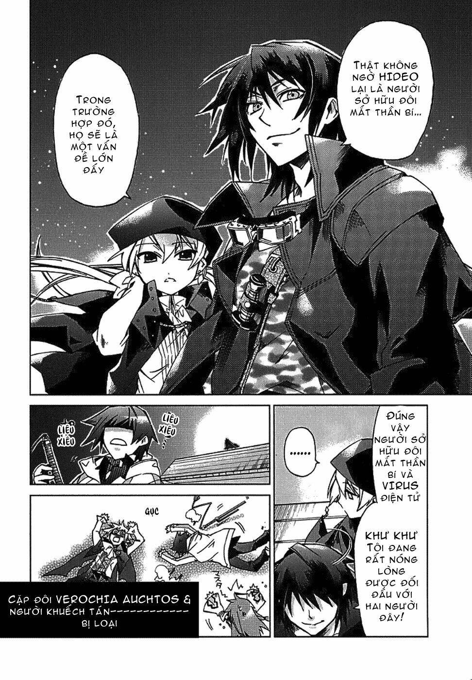 sentou jousai masurawo chapter 4 31