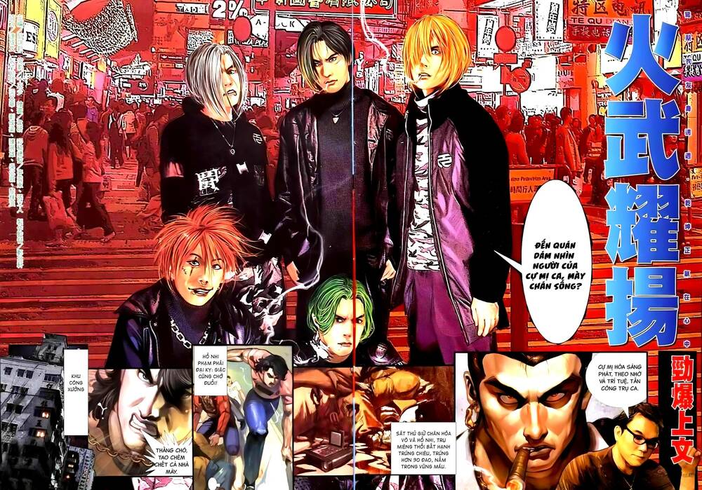 hỏa vũ diệu dương chapter 266.2 2