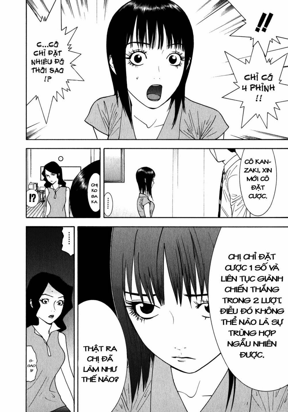 liar game chapter 81 5