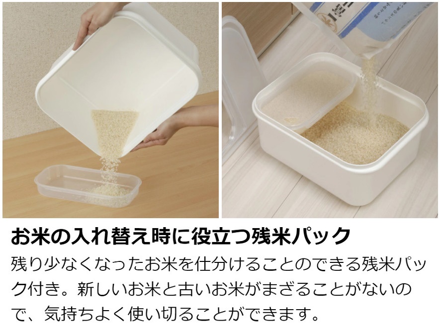 Thùng đựng gạo cao cấp Inomata (10kg/ 6kg) - Hàng nội địa Nhật Bản (#Made in Japan)