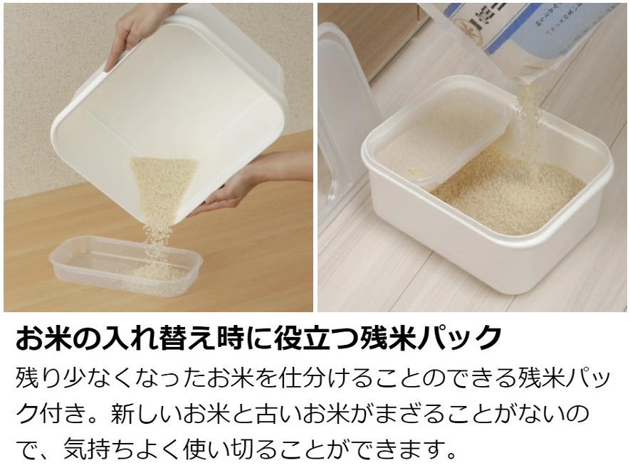 Thùng đựng gạo 6kg nắp bật có 2 ngăn kèm ca đong nội địa Nhật Bản