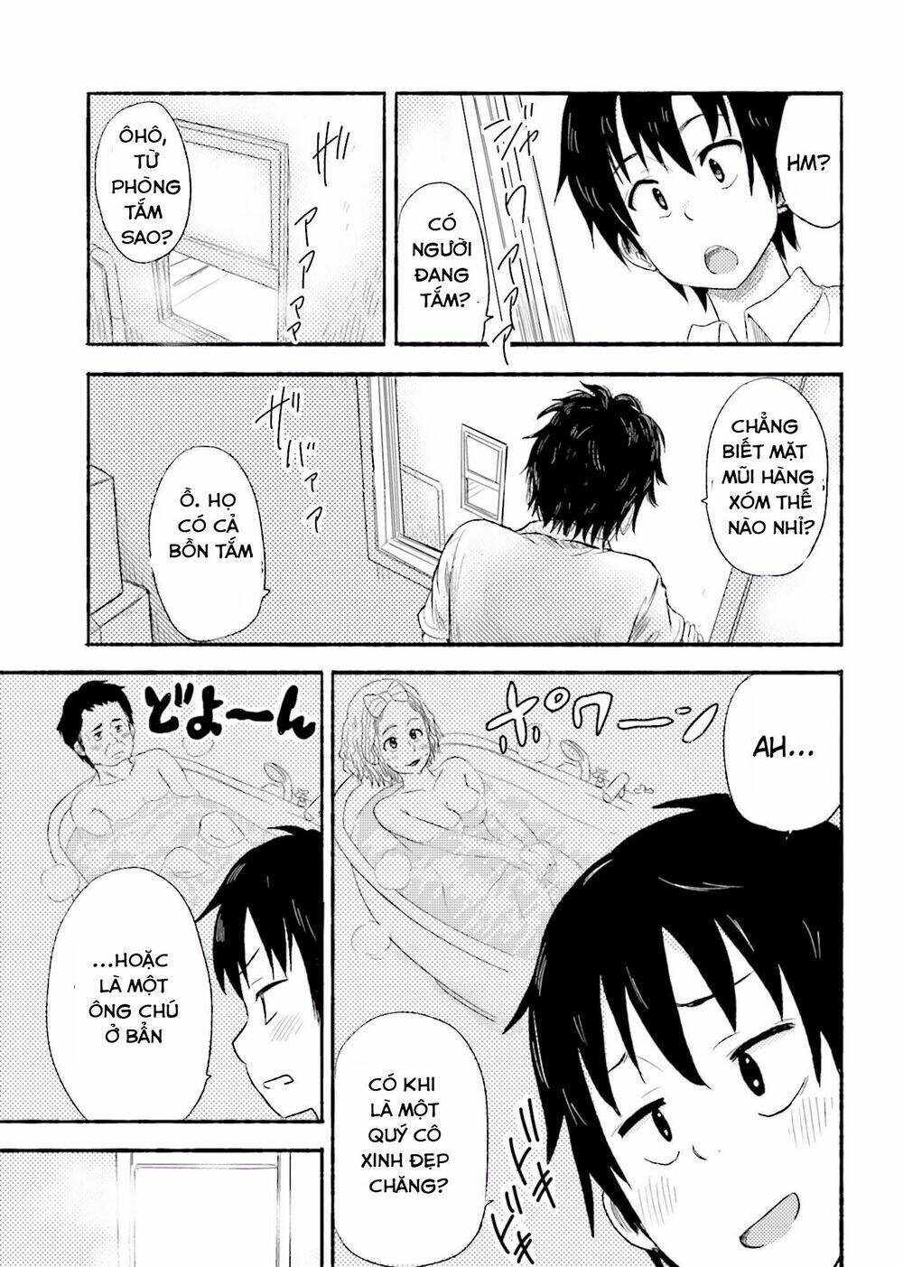 higashi no kurume to tonari no meguru chapter 1 53