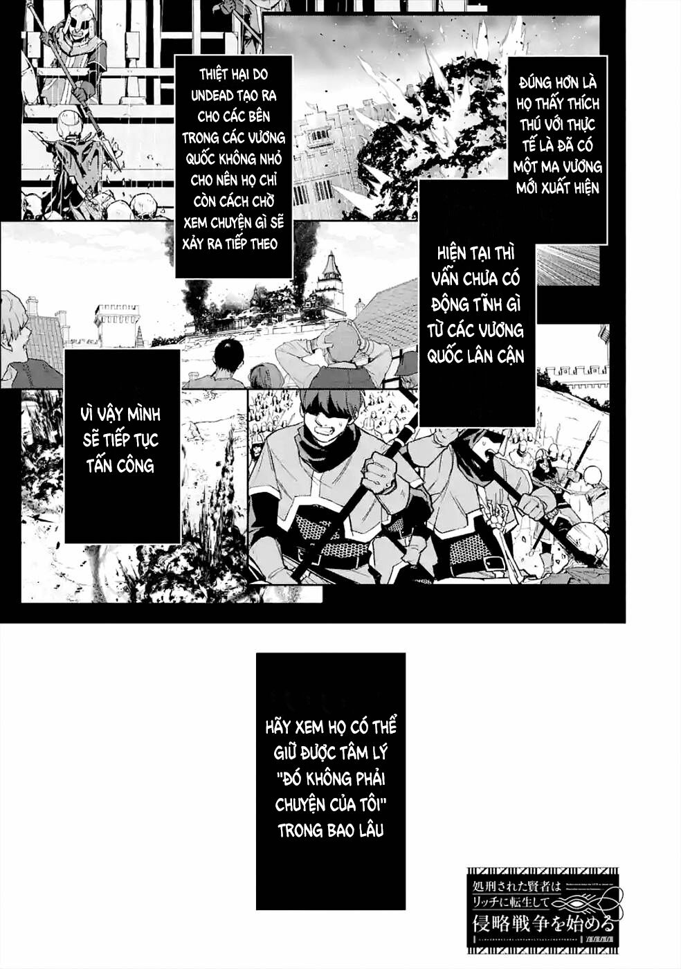 shokei sareta kenja wa lich ni tensei shite shinryaku sensou wo hajimaru chapter 7 1