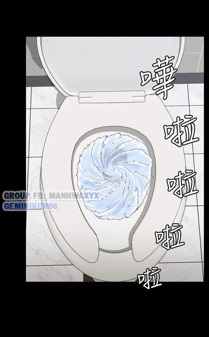 thanh niên động kinh chapter 94 15