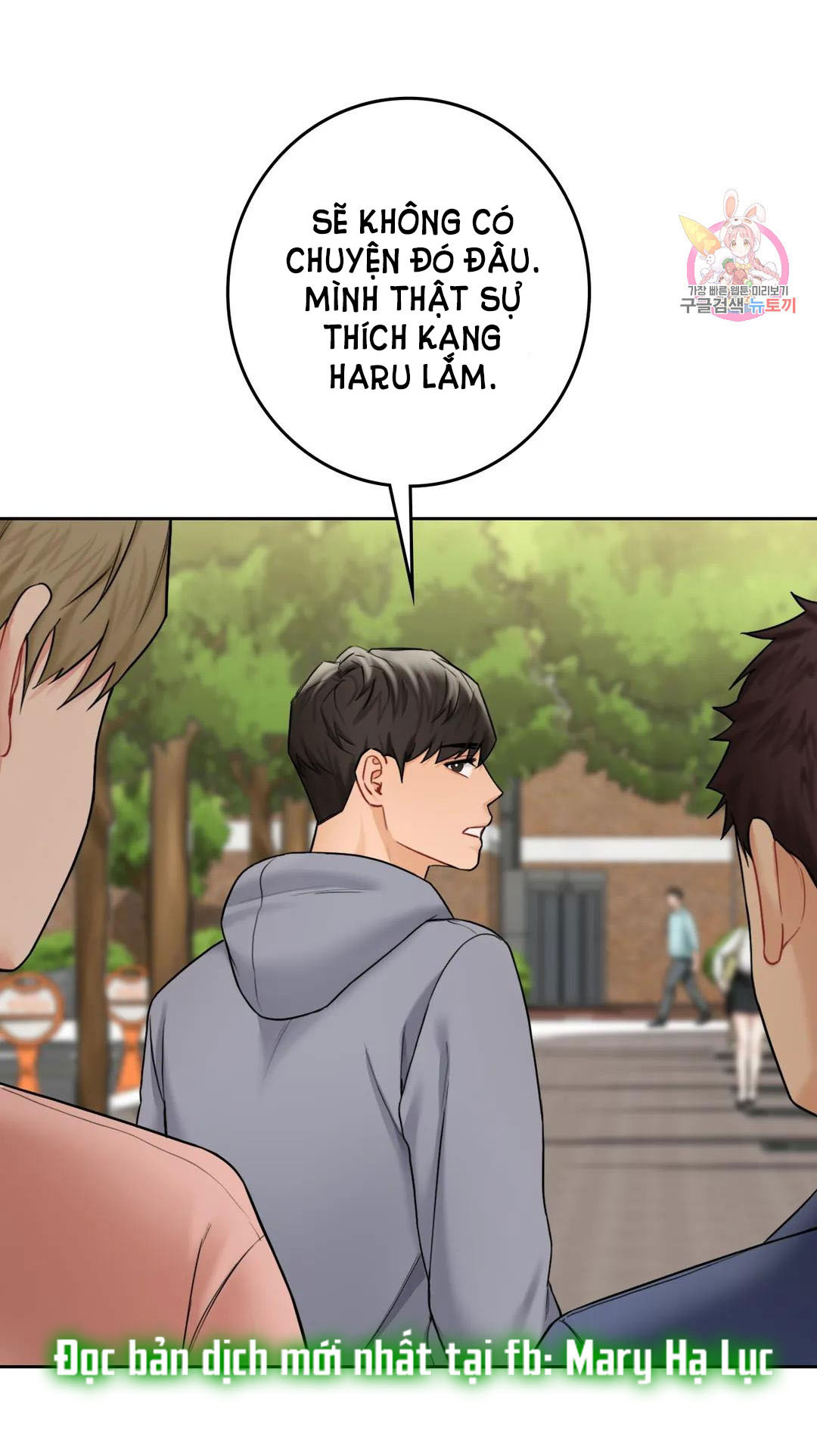 [18+] không là bạn bè chapter 35.1 5