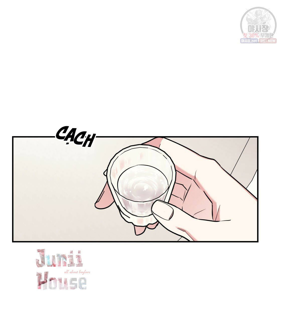 tôi với cậu không thể như thế này được chapter 11 42