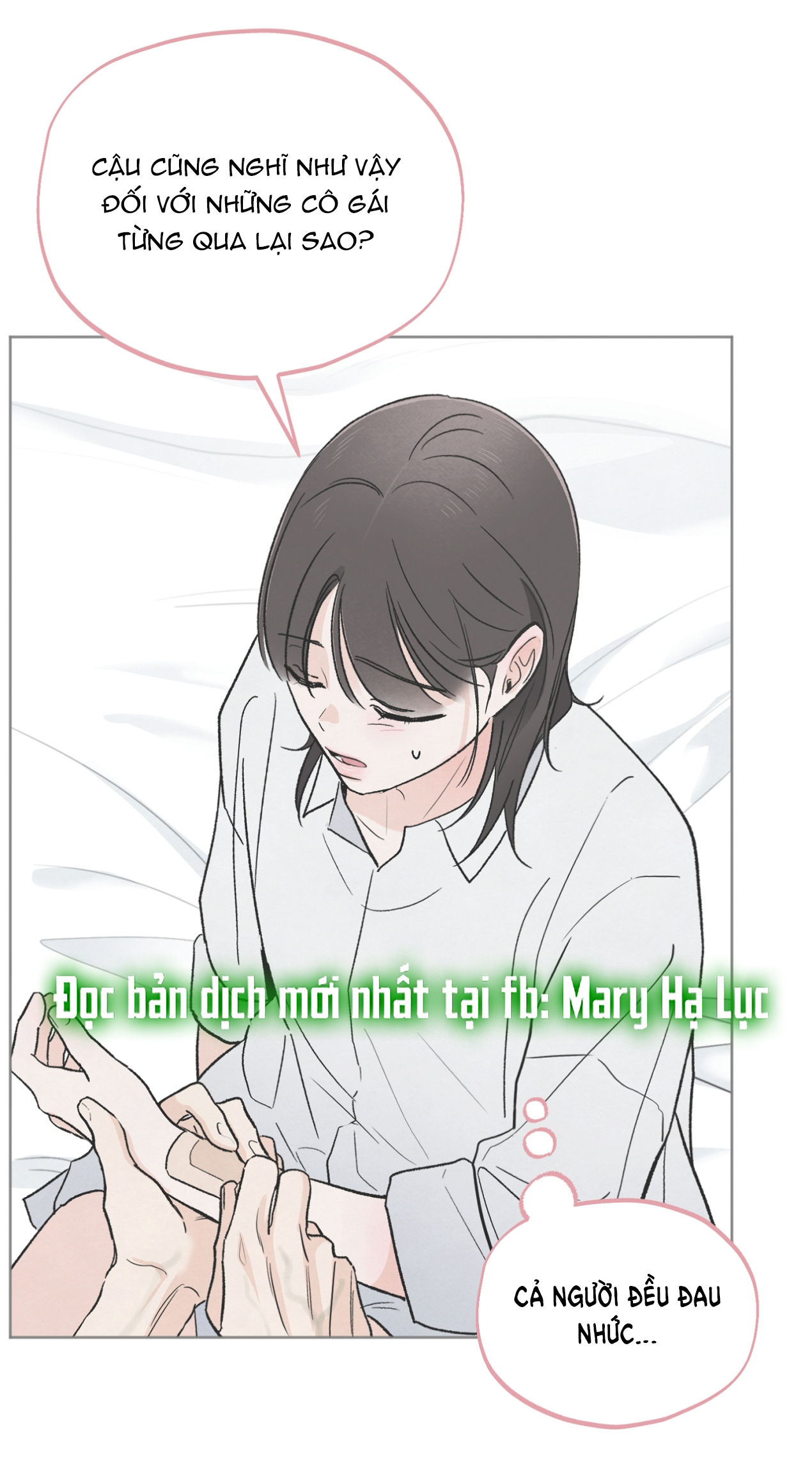 hoàn cảnh của rác rưởi chapter 32.2 21