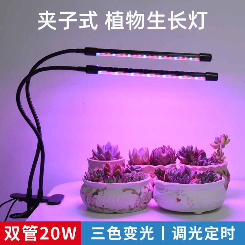 Giá thấp nhất mọng nước đèn lấp đầy ánh sáng nhà màu sắc ánh sáng mặt trời nhân tạo giả mặt trời đầy đủ led tăng trưởng thực vật đèn