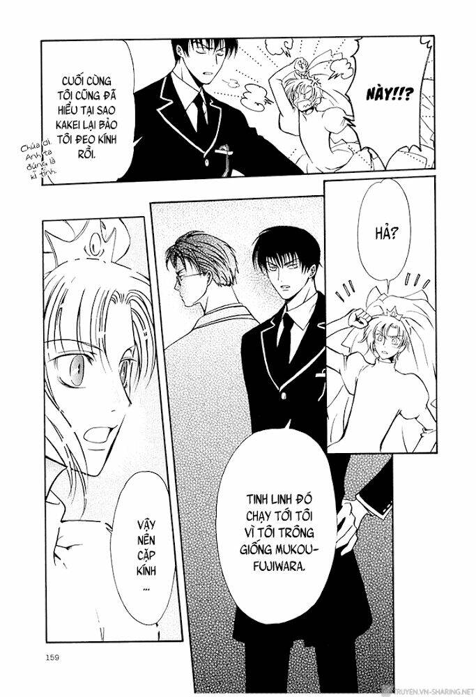 gohou drug chapter 16 32