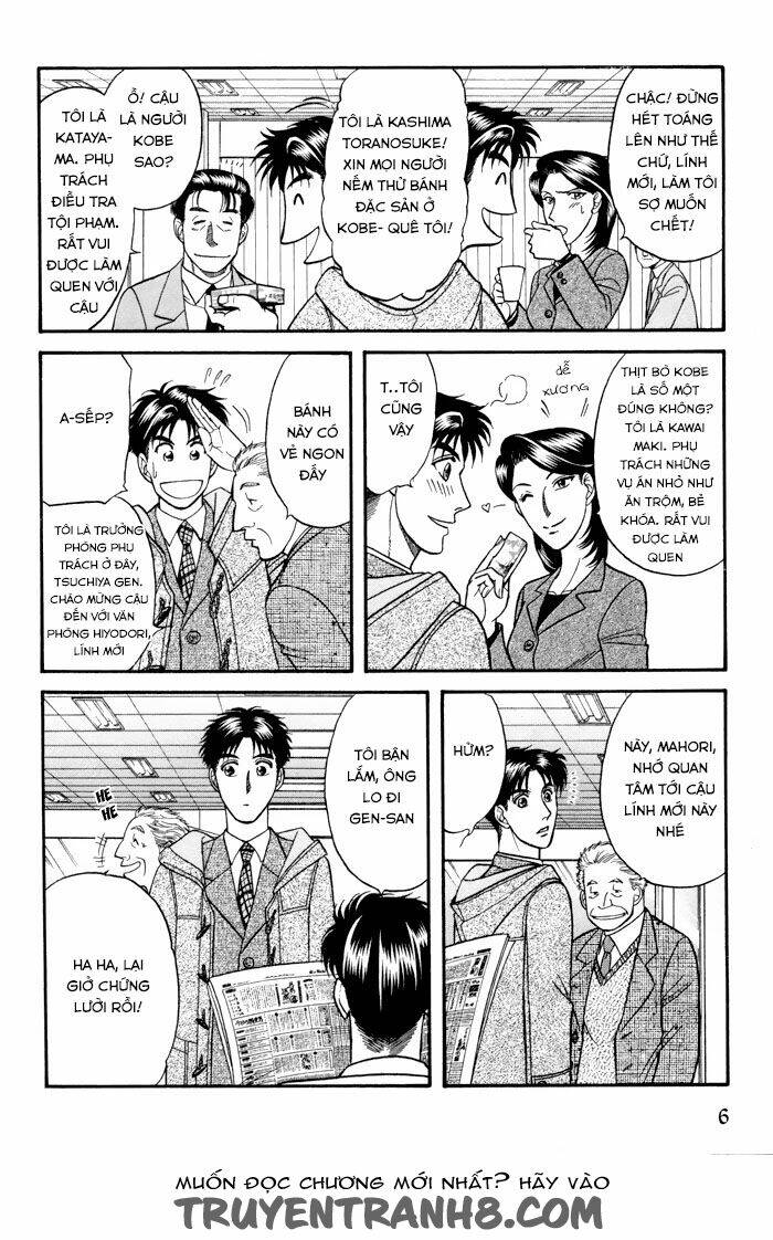 mezase hero! chapter 1 17