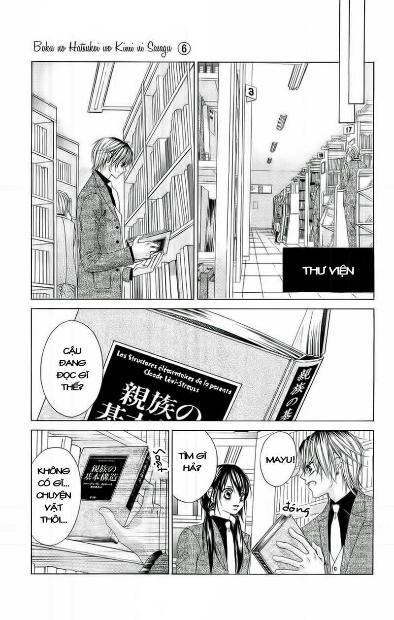 boku no hatsukoi wo kimi ni sasagu chapter 32 13