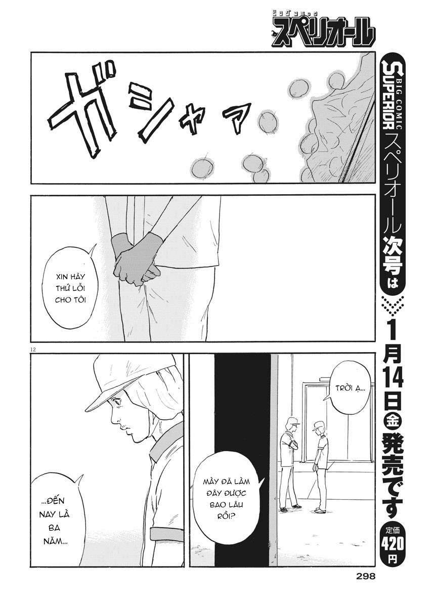 chi no wadachi chapter 112 13