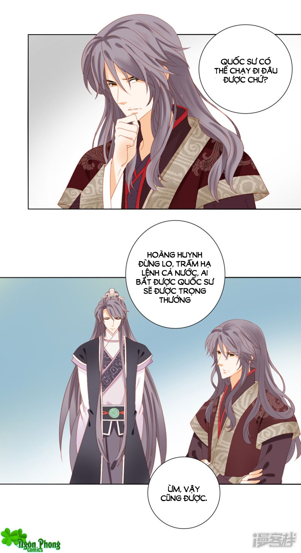 Cát Tường, A Ba Đối Với Con Rất Thất Vọng chapter 55 - Trang 11