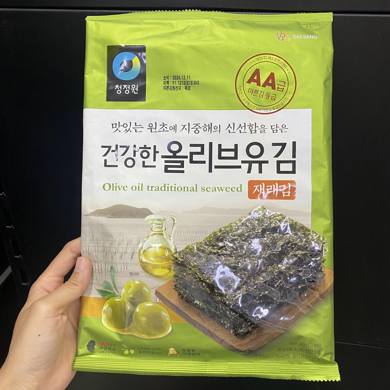 Lá Kim Nướng Bản To Tẩm Dầu Oliu Truyền Thống Ăn Liền Daesang Hàn Quốc Gói 20G (5G x 4 Lá Kim) / 대상) 올리브유재래김 20G