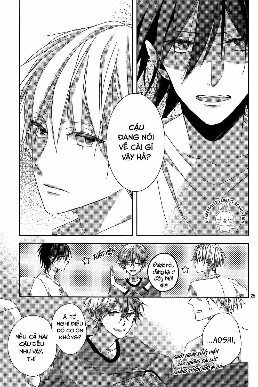 watashi no ookami-kun chapter 11 27