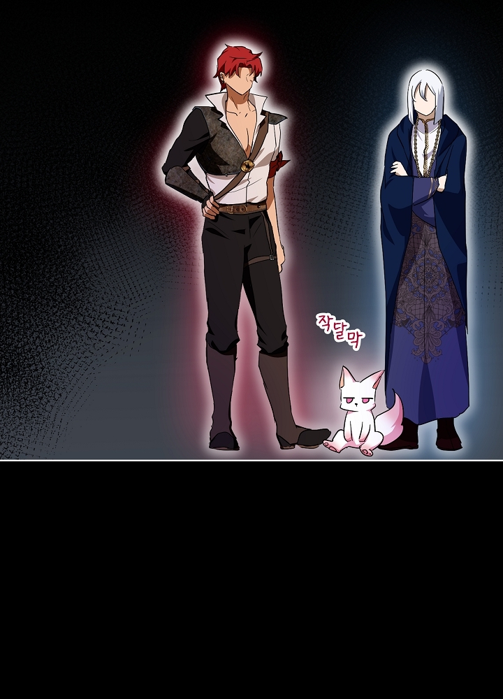 tái sinh thành vị thần baby chapter 32 70