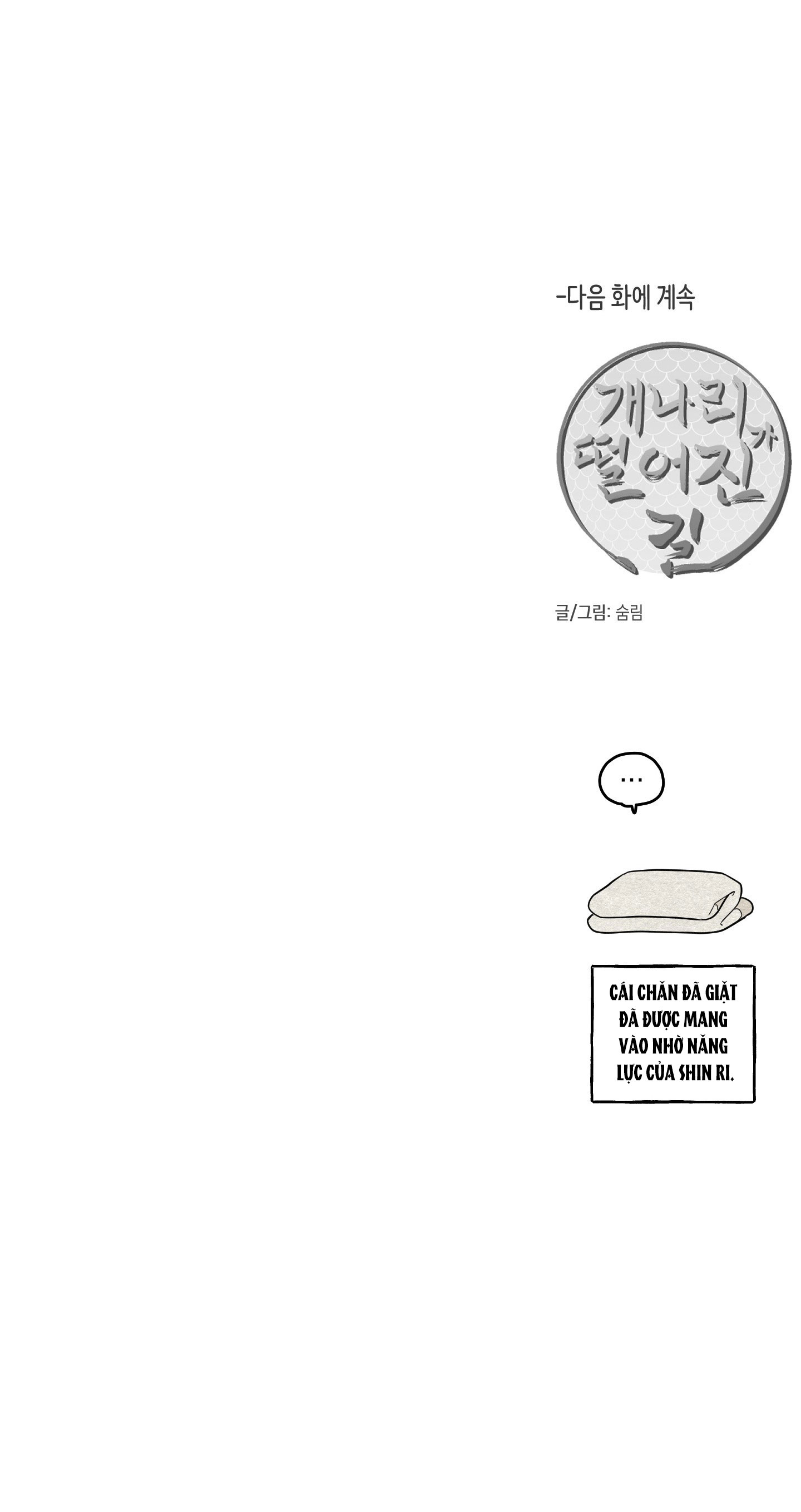 [18+] con đường hoa chuông vàng - liên kiều rơi chốn này chapter 53.2 18