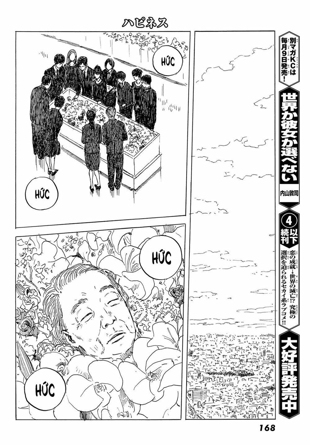 happiness chapter 49 21