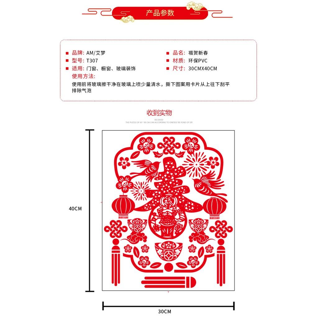 Decal trang trí Tết - Bảng Chữ Phúc kiểu độc đáo ánh vàng đỏ