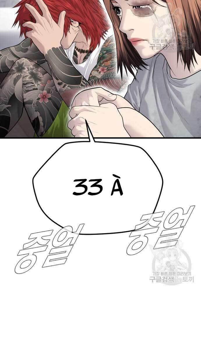 đặc vụ kim chapter 56 51