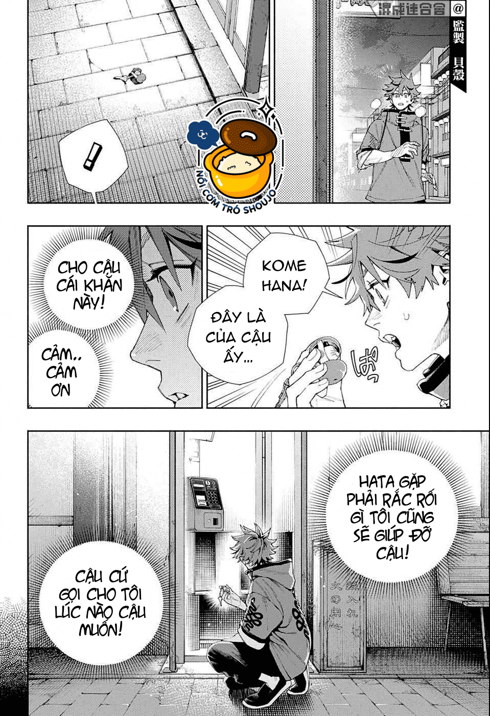 câu chuyện trên phố shinfuku chapter 14.2 12