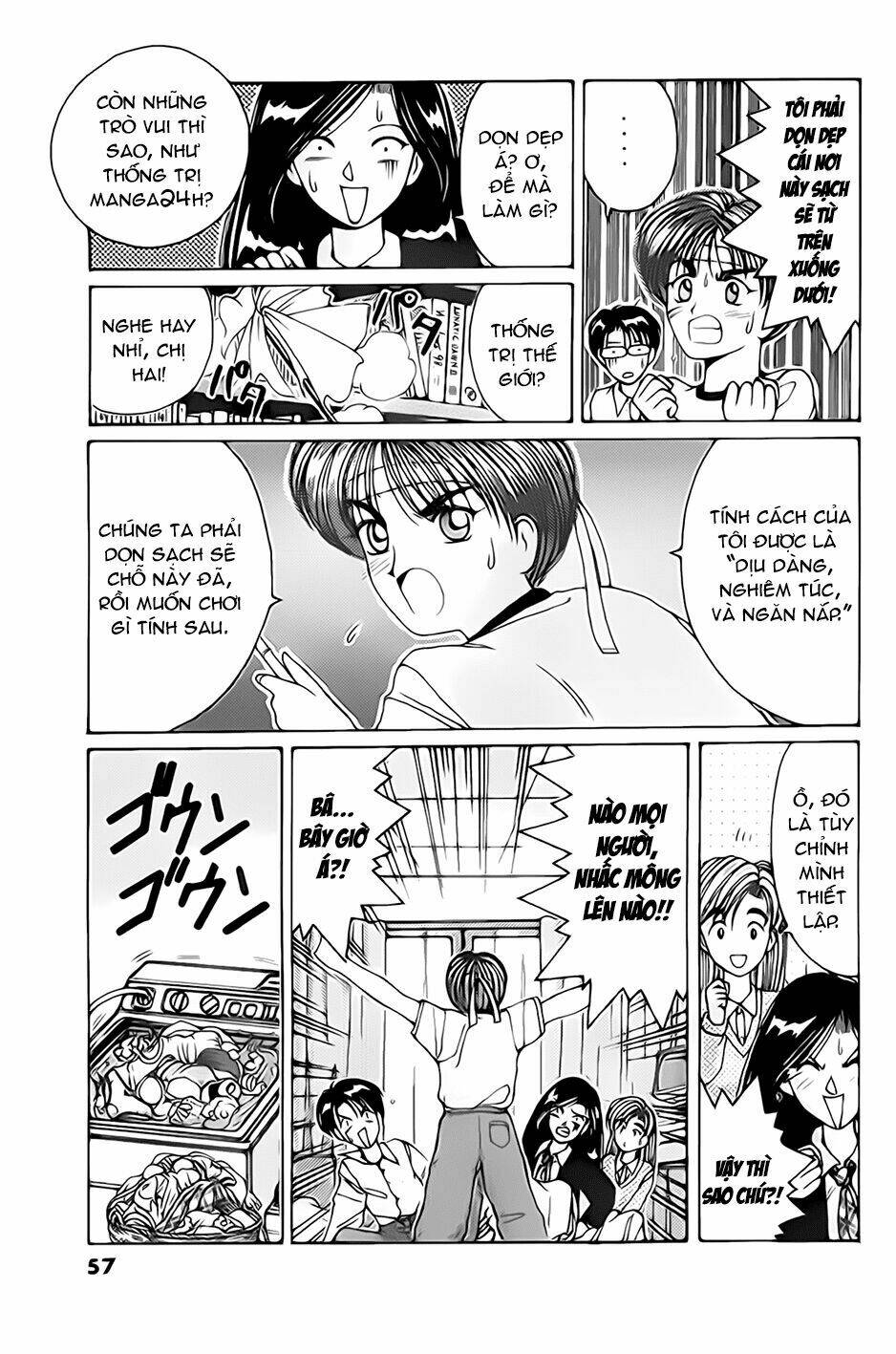 ai ga tomaranai! chapter 26 22