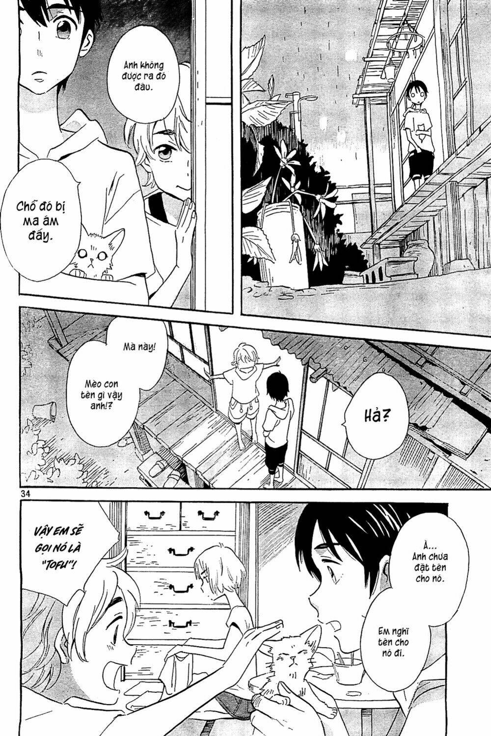 kamisama ga uso o tsuku. chapter 1 34