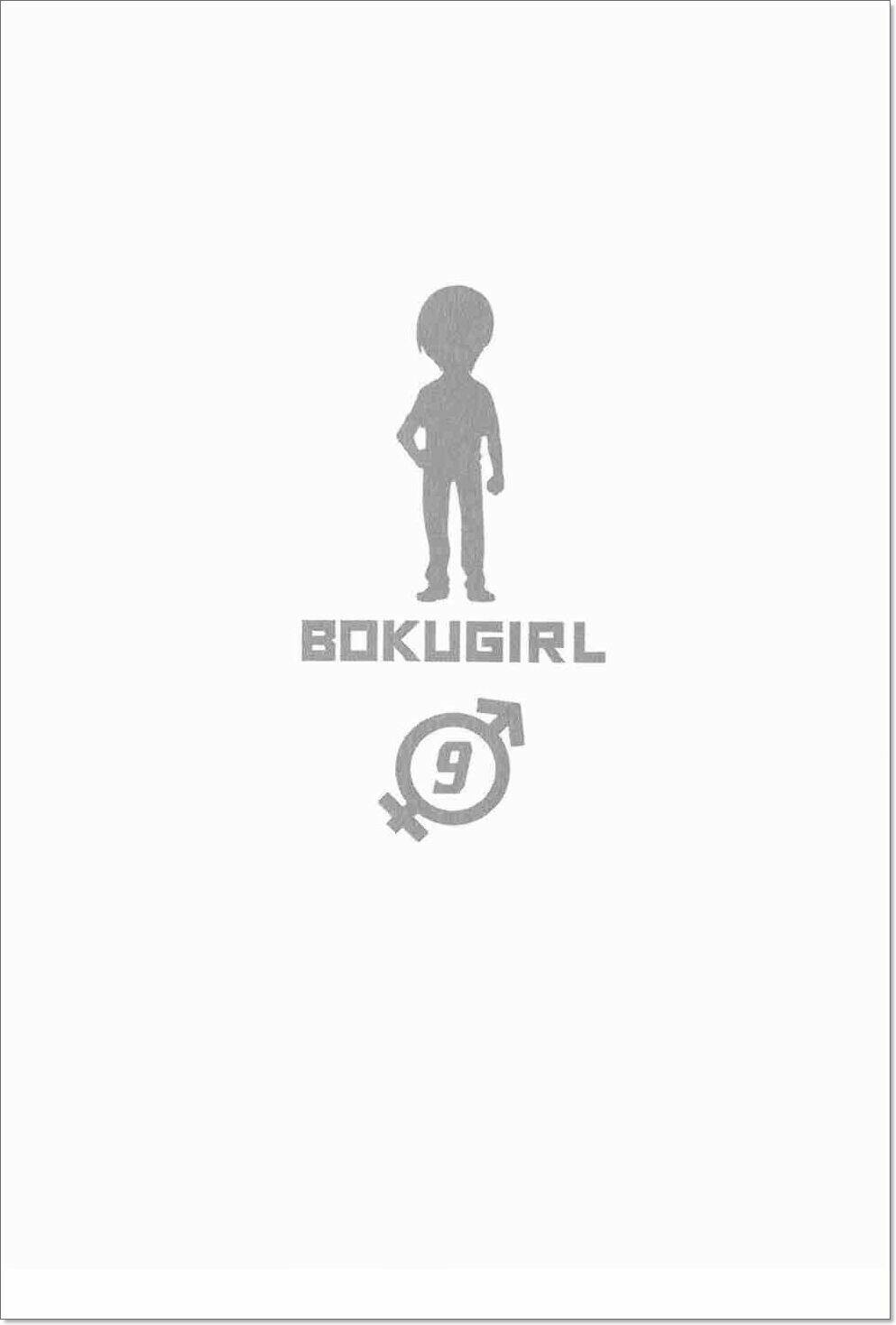boku girl chapter 78 3