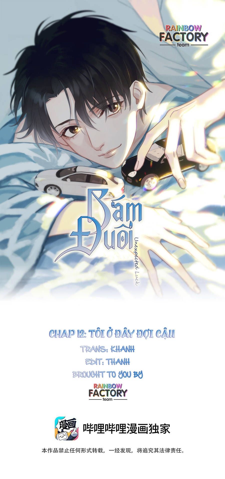 bám đuôi chapter 12 1