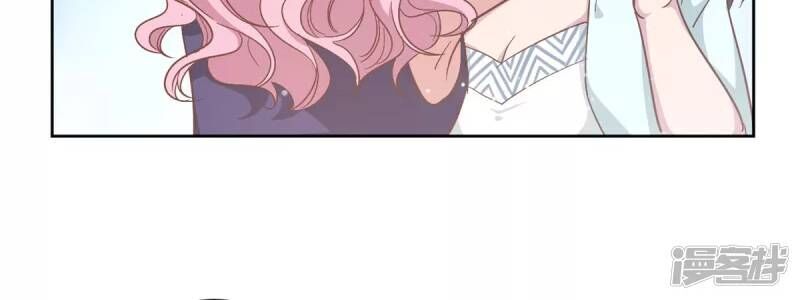 tổng tài, tránh xa tôi ra chapter 3 17