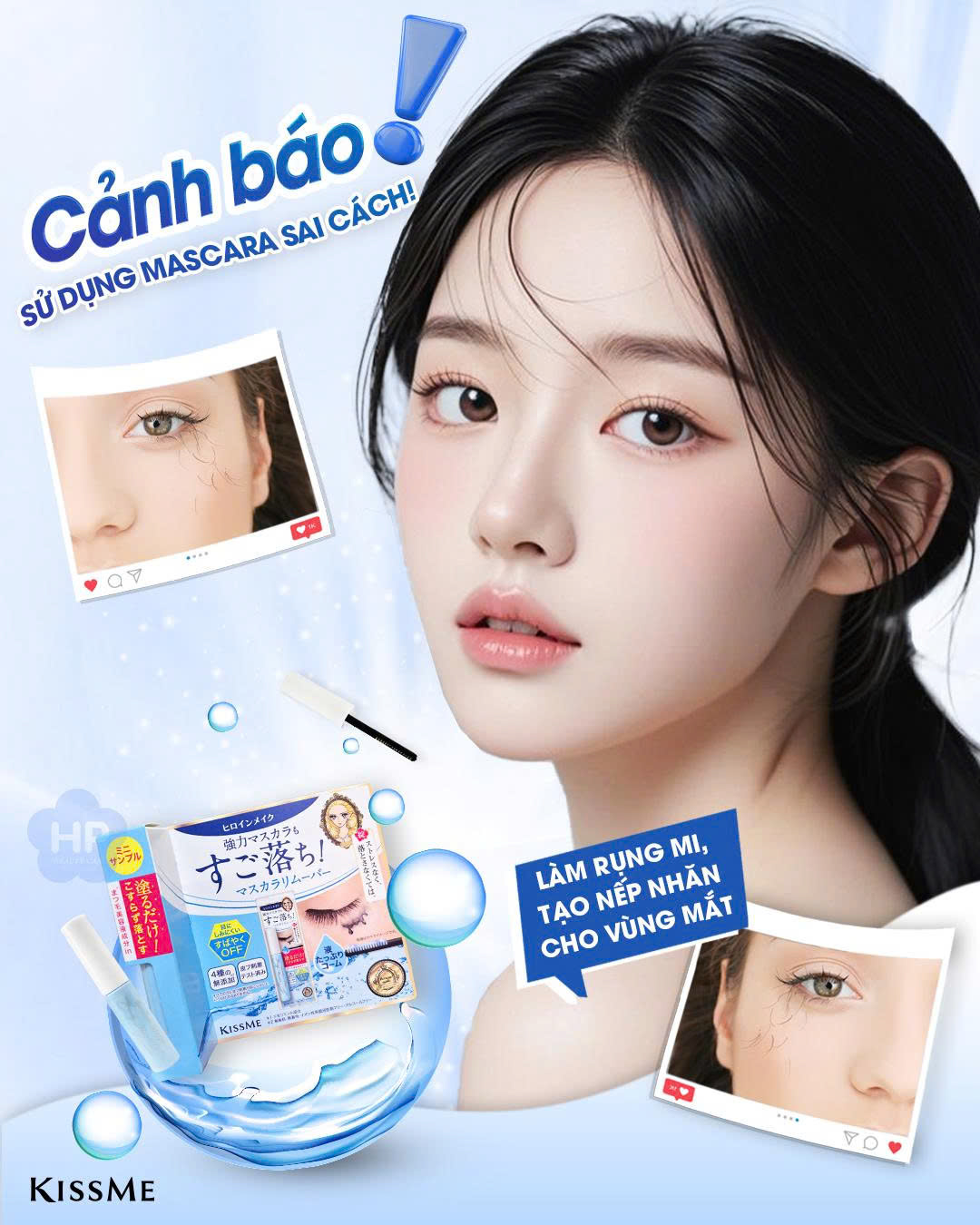 Tẩy Trang Và Làm Sạch Nhanh Làn Mi Kissme Heroine Make Speedy Mascara Remover (6.6 mL)